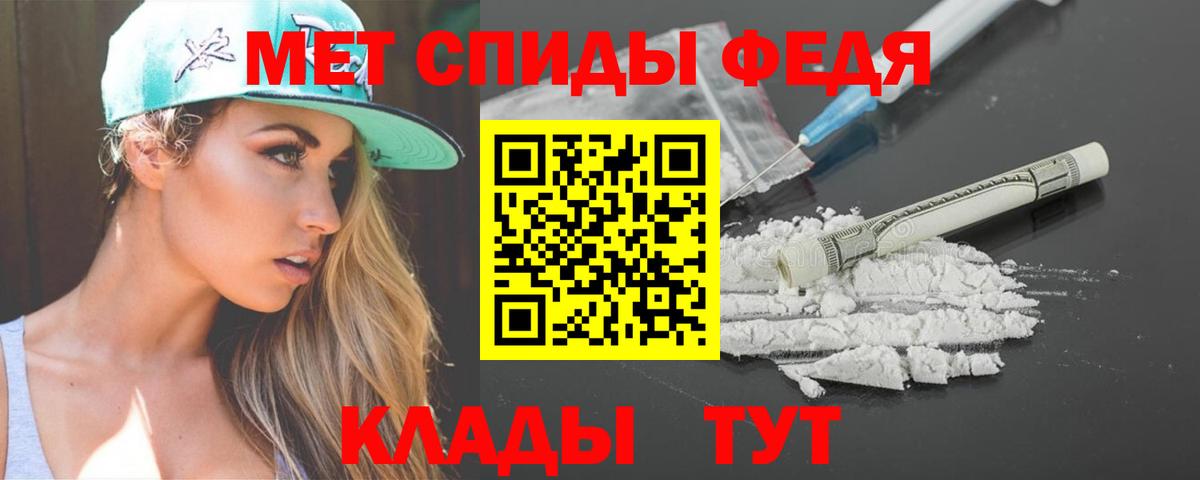 Амфетамин  АМФ  Вход с VPN  АМФ Розовый  Выборг 