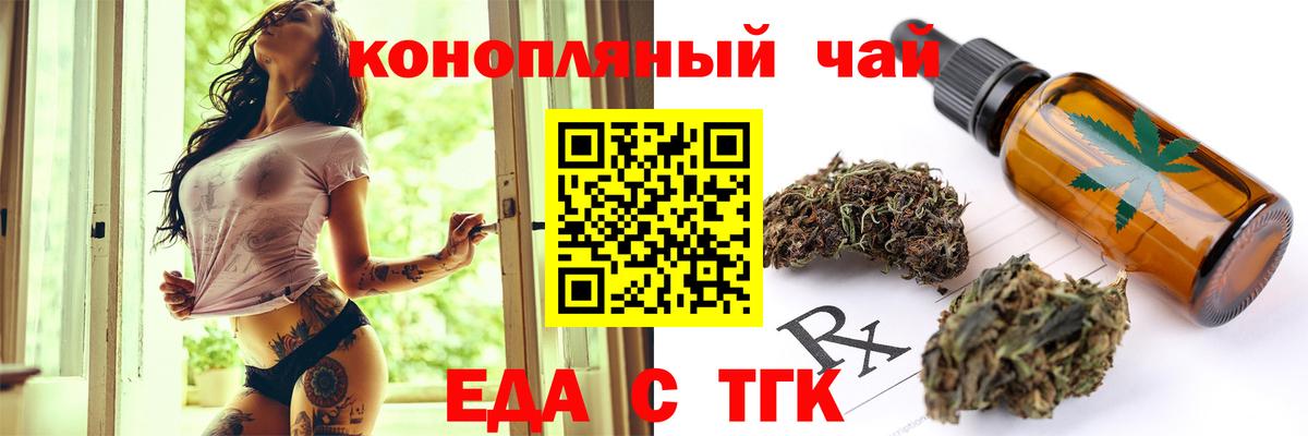 Canna-Cookies конопля  Вход с VPN  Выборг 