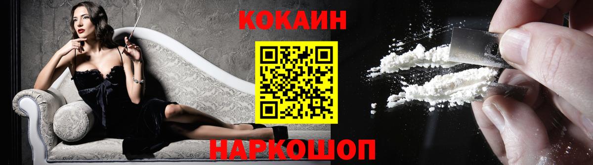 Кокаин Эквадор Выборг