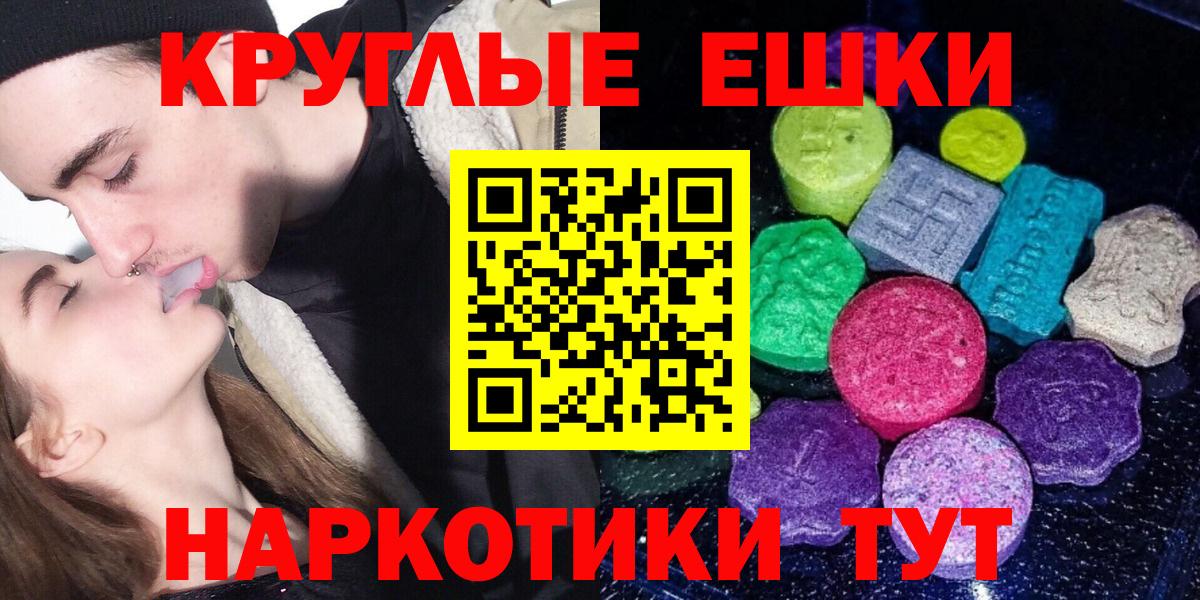 Ecstasy TESLA  Экстази 280 MDMA  Вход с VPN    как зайти  Выборг 