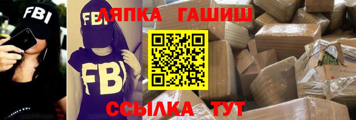 ГАШ VHQ Выборг