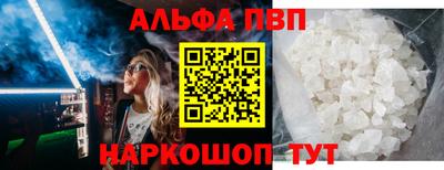 spice Аша