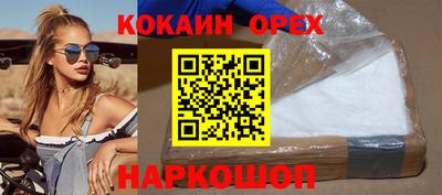 экстази Ачхой-Мартан