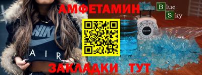 экстази Ачхой-Мартан