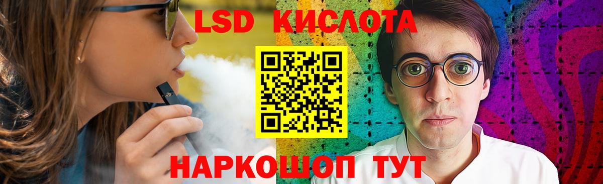 LSD-25 экстази ecstasy  Вход с VPN  ЛСД экстази  Выборг 