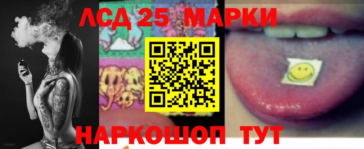 ЛСД экстази кислота Выборг