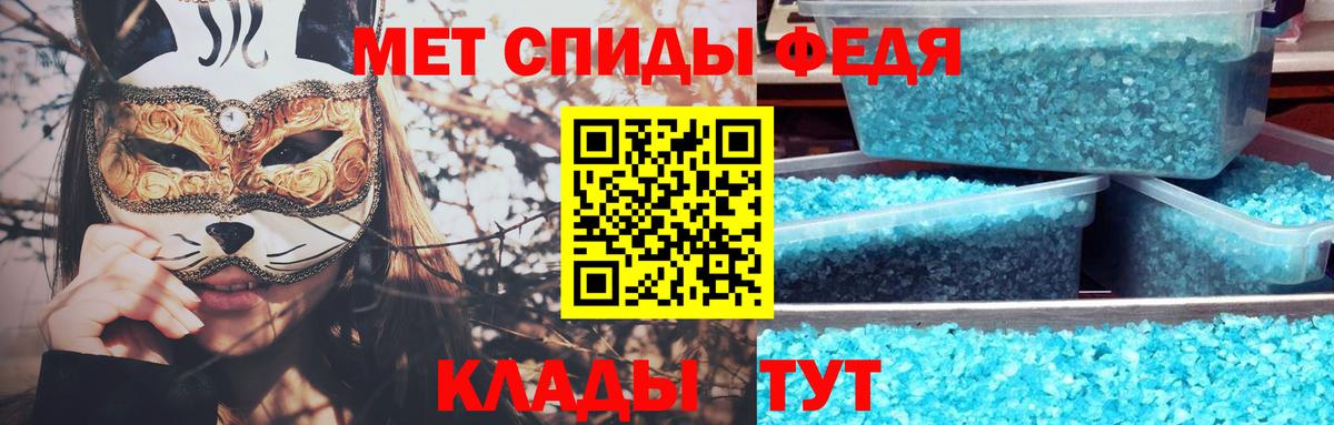 Выборг  Метамфетамин Декстрометамфетамин 99.9%  Вход с VPN 