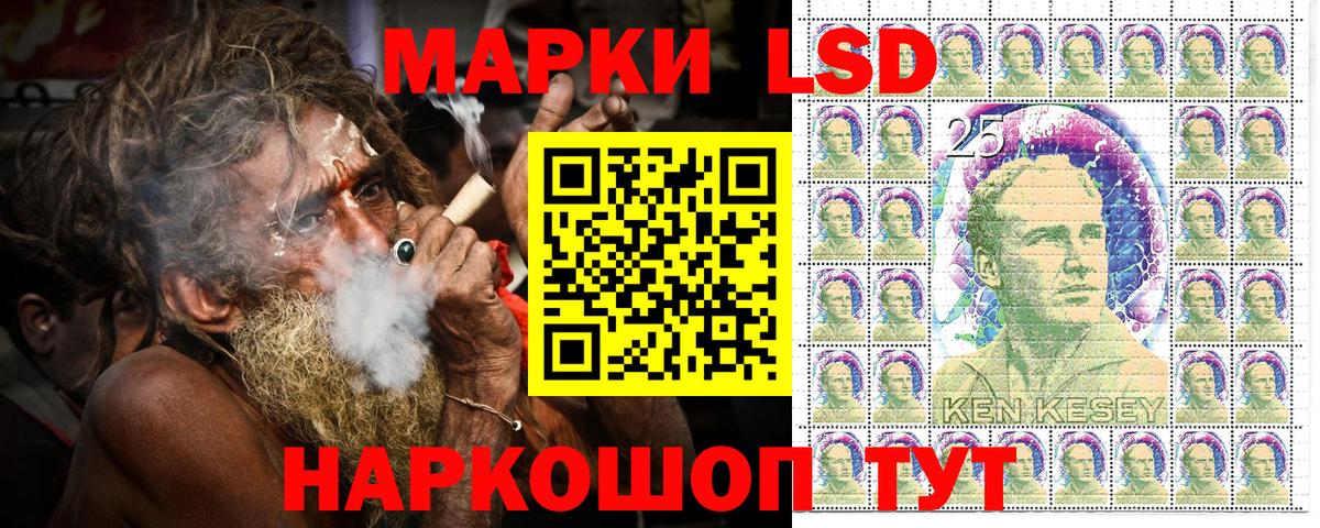 Марки NBOMe 1,5мг Выборг