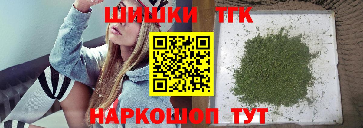 Марихуана семена  Бошки марихуана тримм  Выборг  Канабис гибрид  Вход с VPN  Бошки Шишки Ganja 